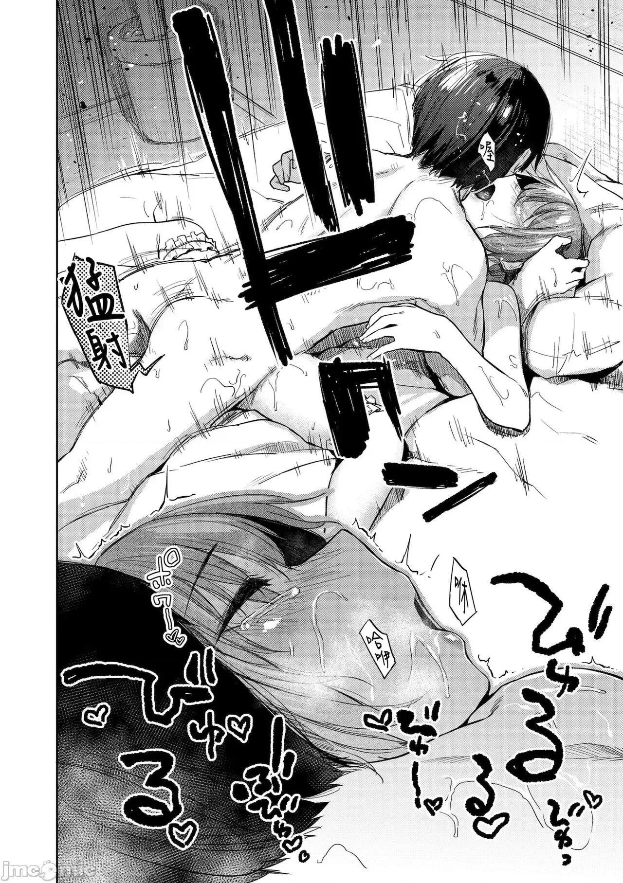 秘密的花蕾 秘密的花蕾 [えーすけ] ひみつのつぼみ [無修正] [DL版] 第186页