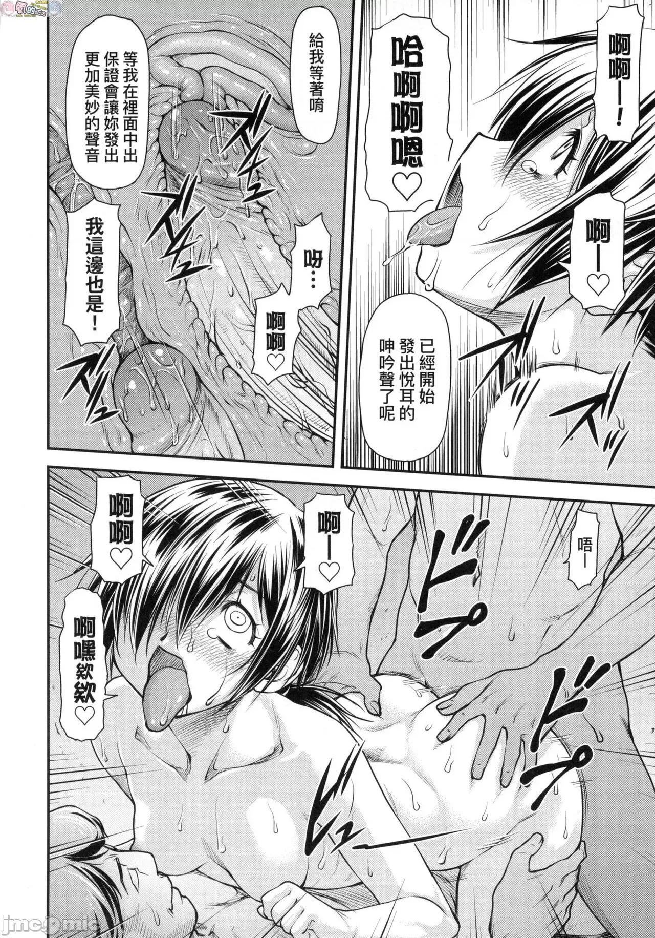 かなめDate [風的工房] [流一本] かなめDate 中 [無修正] 第132页