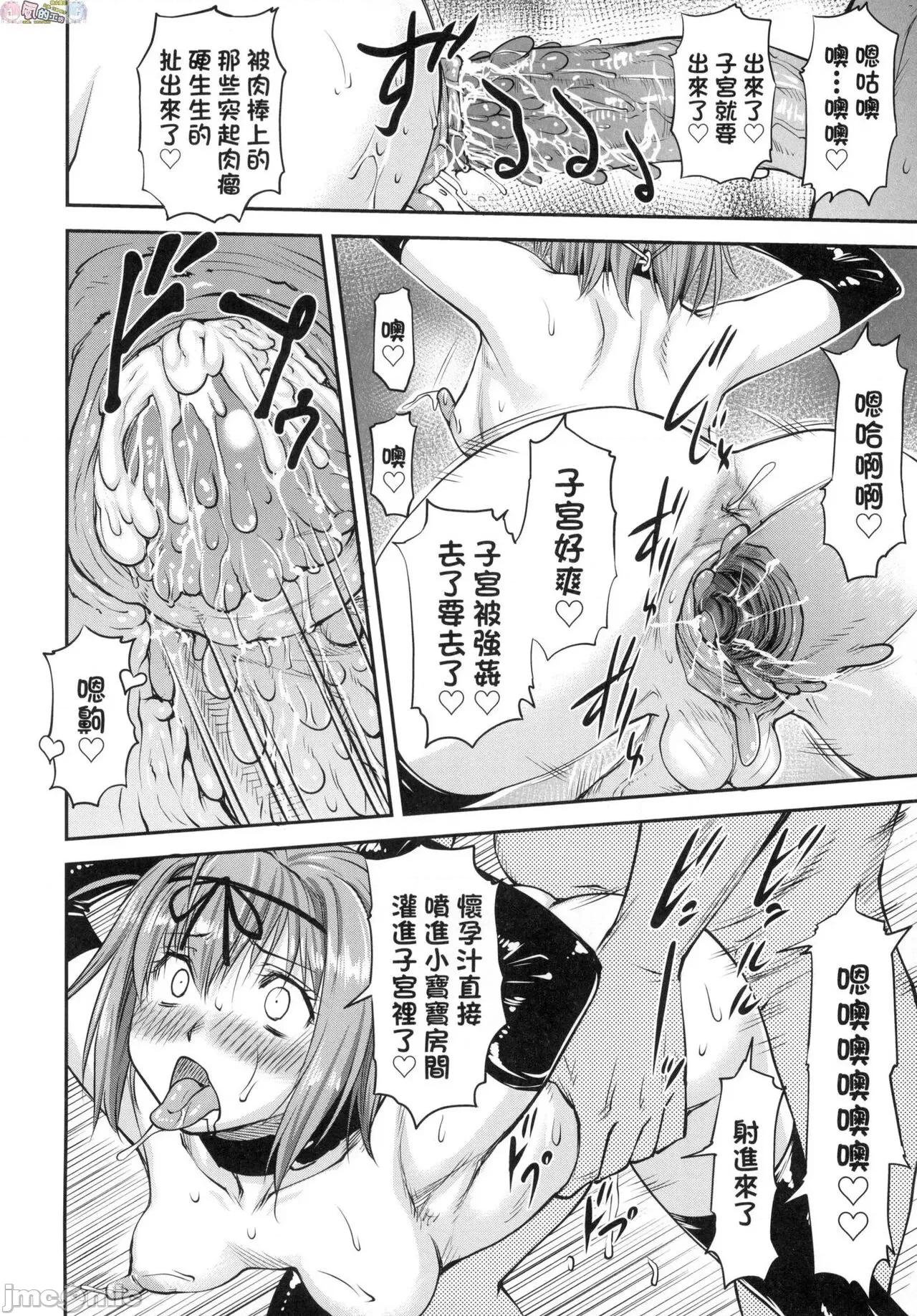 かなめDate [風的工房] [流一本] かなめDate 中 [無修正] 第146页