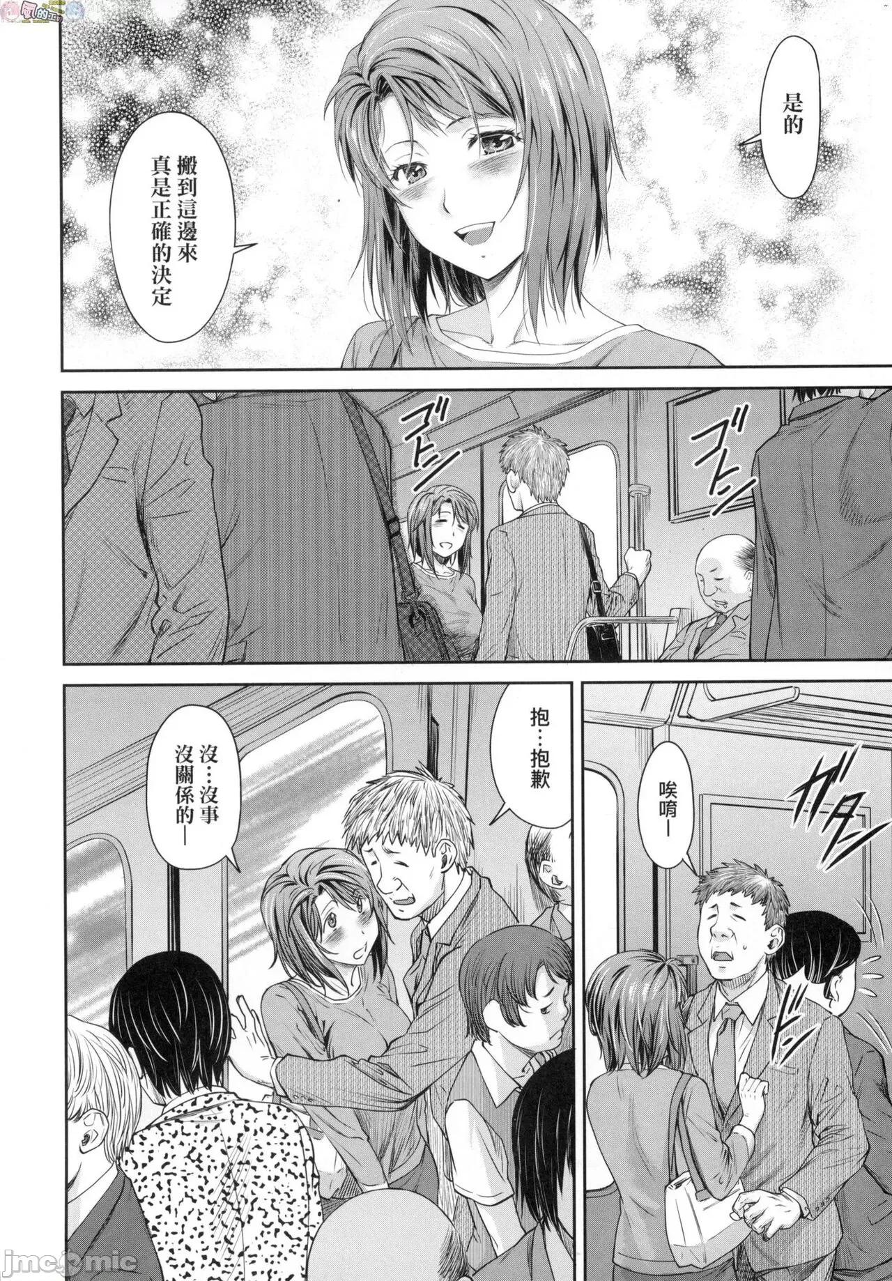 かなめDate [風的工房] [流一本] かなめDate 中 [無修正] 第168页