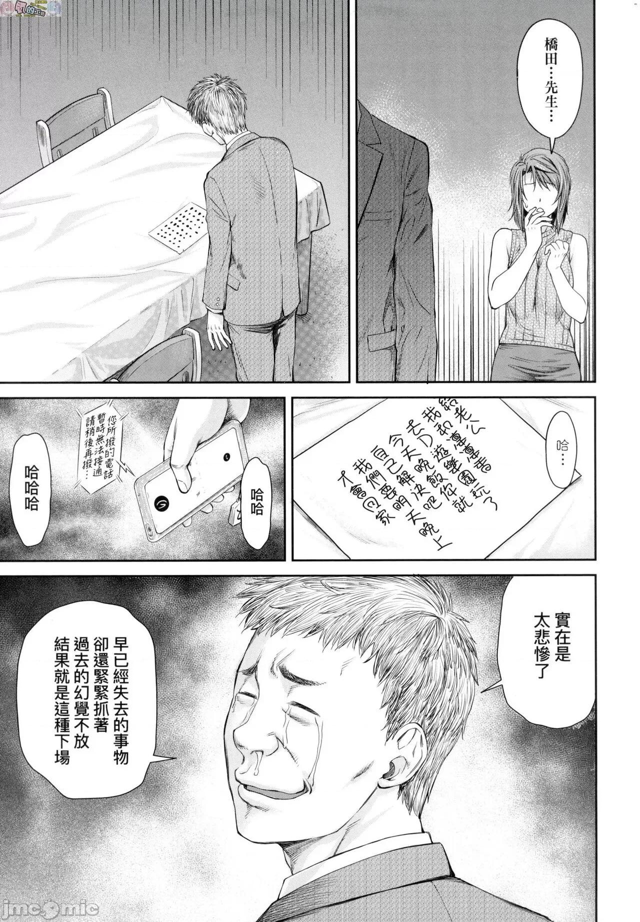 かなめDate [風的工房] [流一本] かなめDate 中 [無修正] 第175页