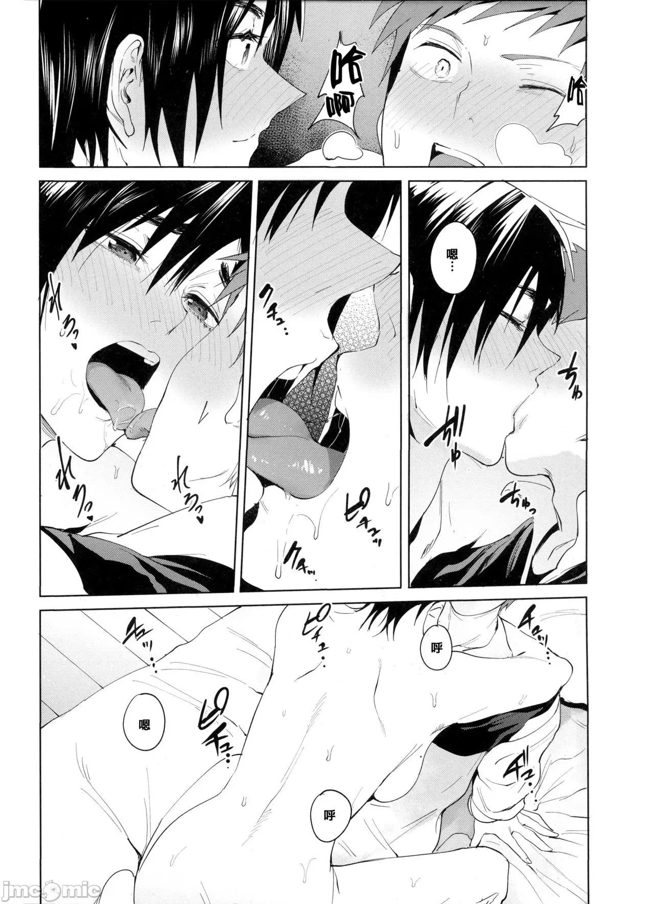 瀛州迷花錄 [篆儀通文書坊漢化][腐蝕] 瀛州迷花錄 第26页