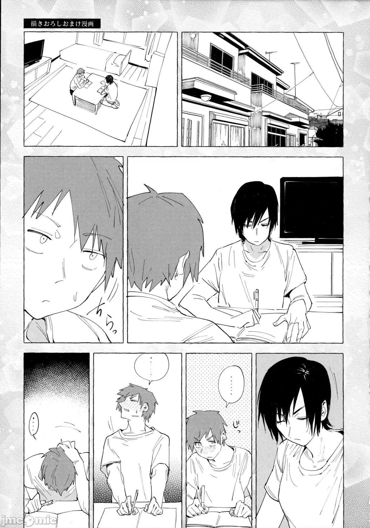 瀛州迷花錄 [篆儀通文書坊漢化][腐蝕] 瀛州迷花錄 第36页