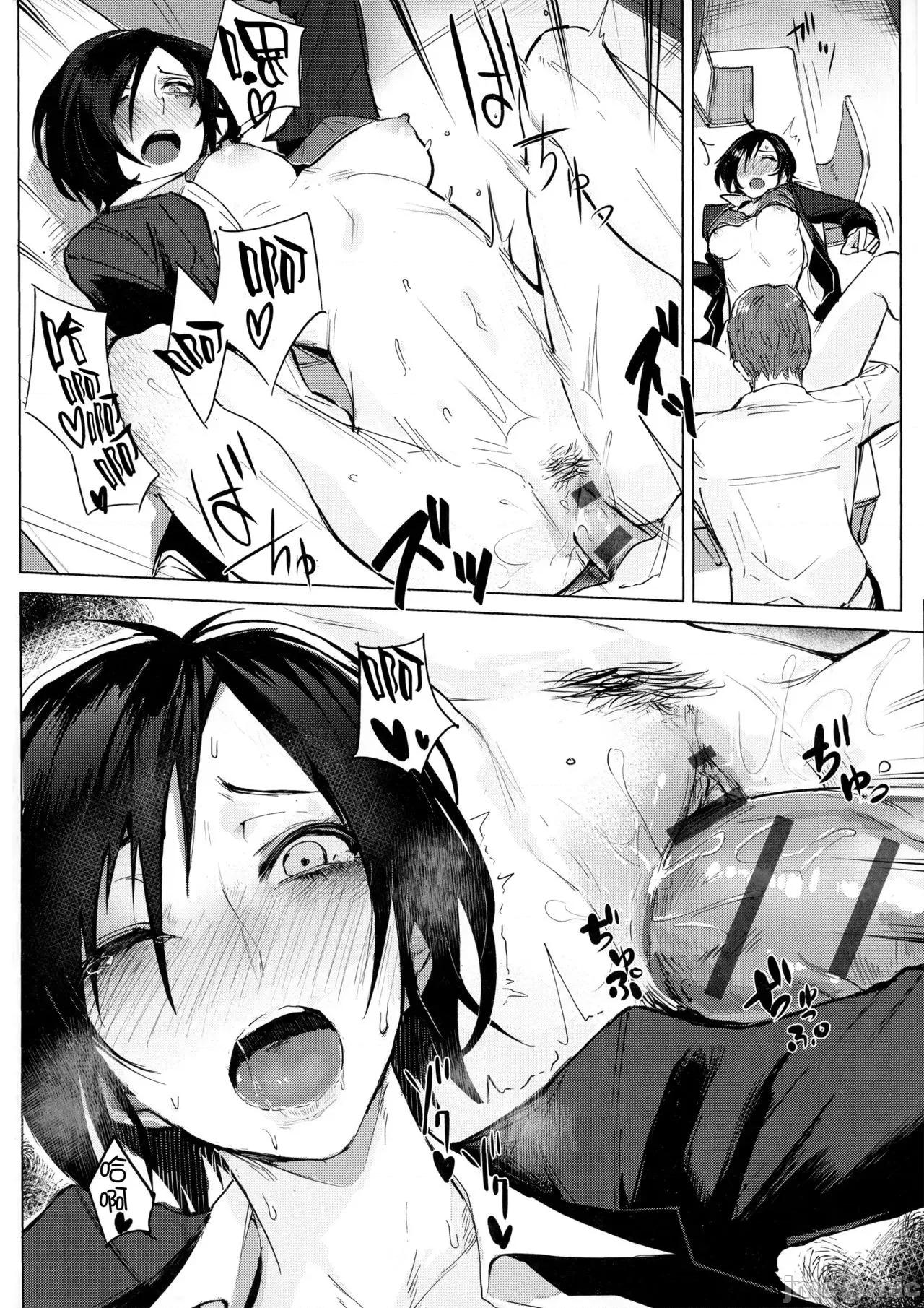 瀛州迷花錄 [篆儀通文書坊漢化][腐蝕] 瀛州迷花錄 第83页