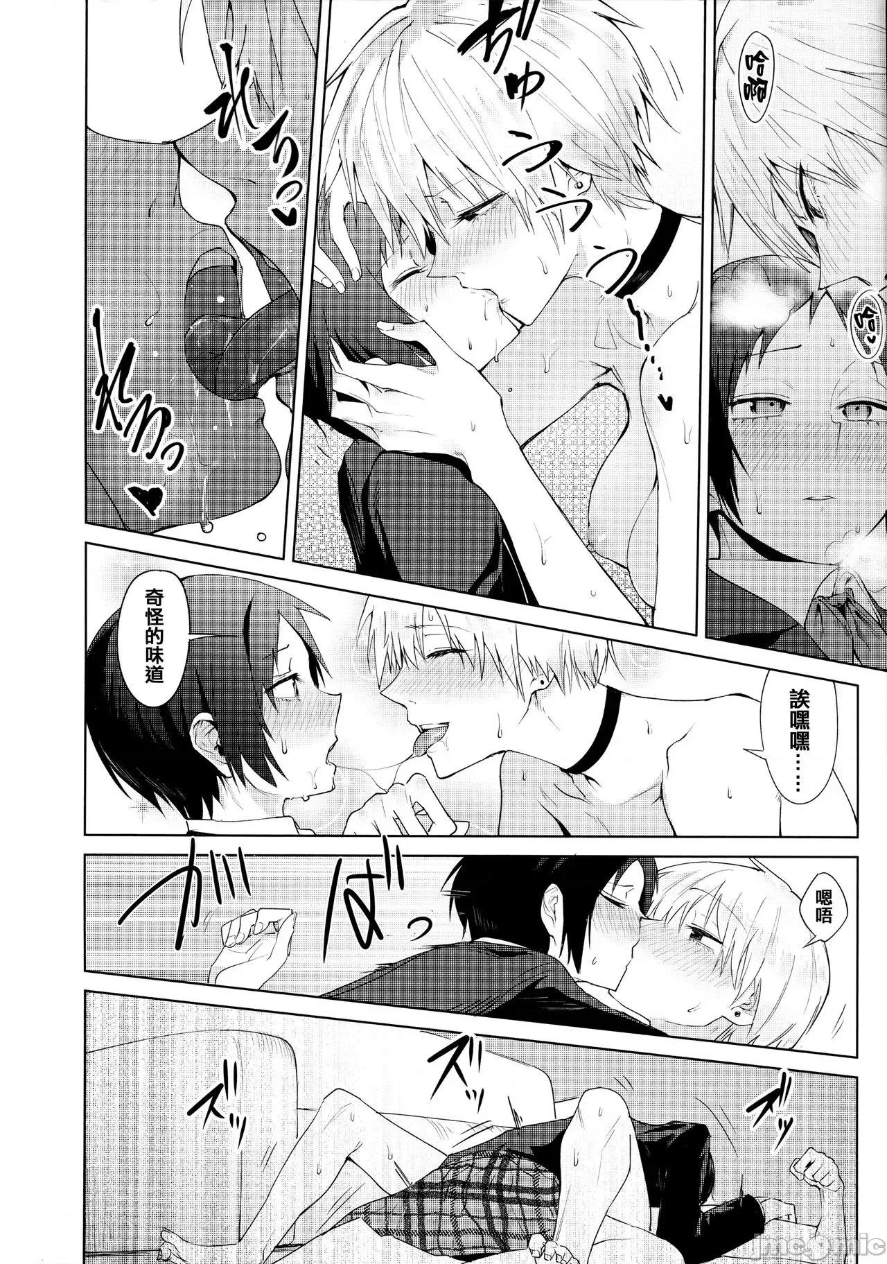 瀛州迷花錄 [篆儀通文書坊漢化][腐蝕] 瀛州迷花錄 第171页