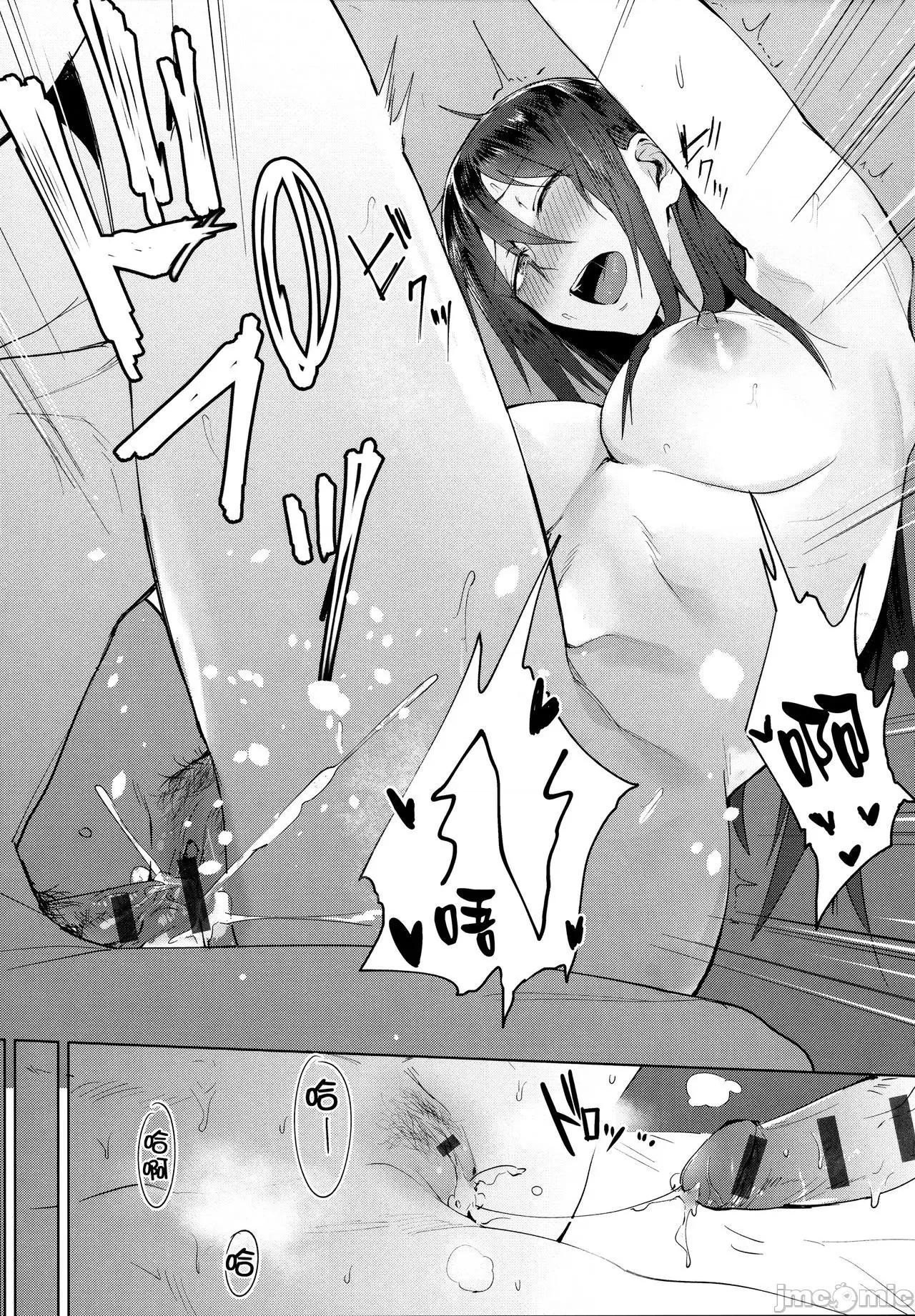 瀛州迷花錄 [篆儀通文書坊漢化][腐蝕] 瀛州迷花錄 第198页