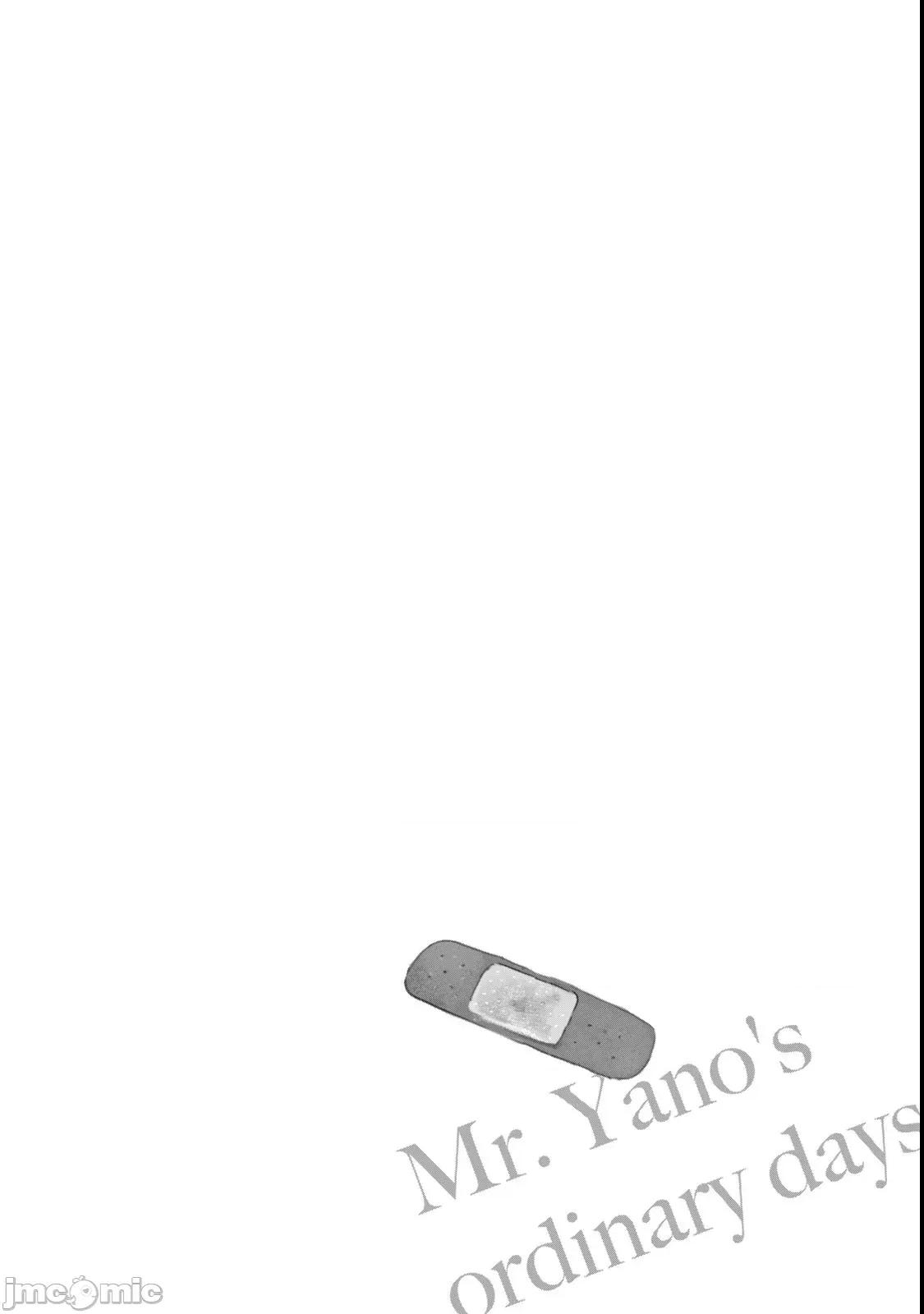 矢野同學觀察日記 矢野同學觀察日記 49 第22页