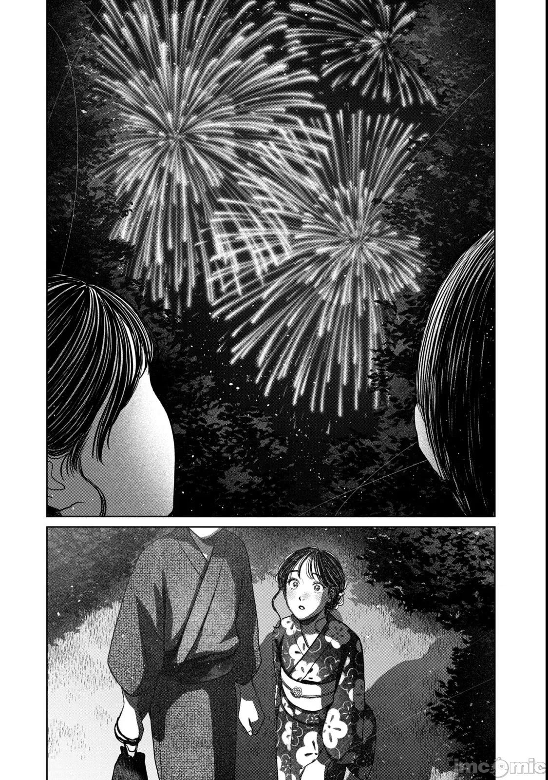 矢野同學觀察日記 矢野同學觀察日記 87 第17页