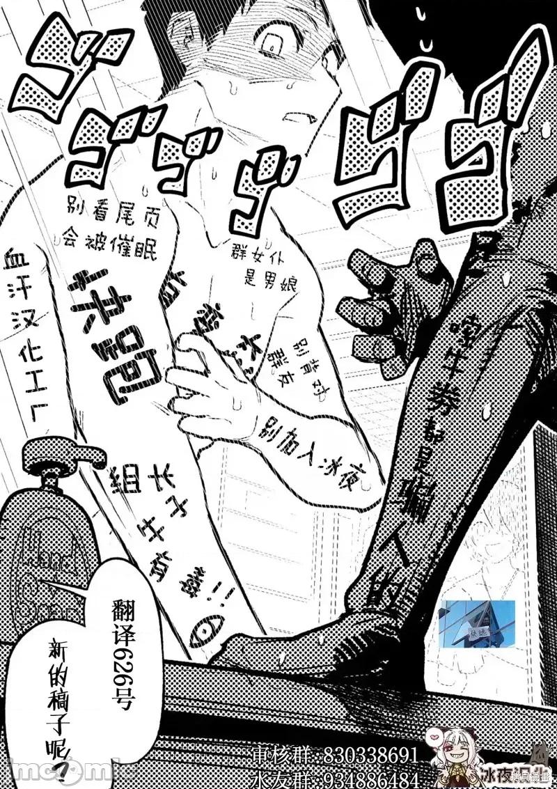 人面 人面91 第16页