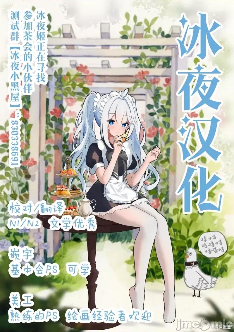 人面 人面91 第17页
