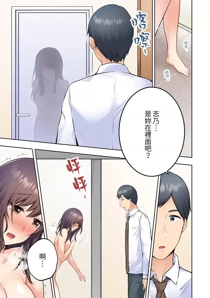 內向下流的表情～中滋生了難以抗拒的快感 內向人妻露出下流的高潮表情～亂倫中滋生了難以抗拒的快感-第5話 第2页