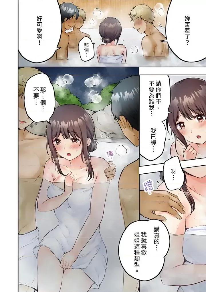 內向下流的表情～中滋生了難以抗拒的快感 內向人妻露出下流的高潮表情～亂倫中滋生了難以抗拒的快感-第8話 第5页