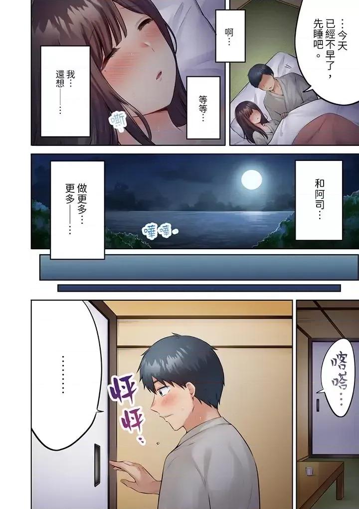 內向下流的表情～中滋生了難以抗拒的快感 內向人妻露出下流的高潮表情～亂倫中滋生了難以抗拒的快感-第10話 第5页