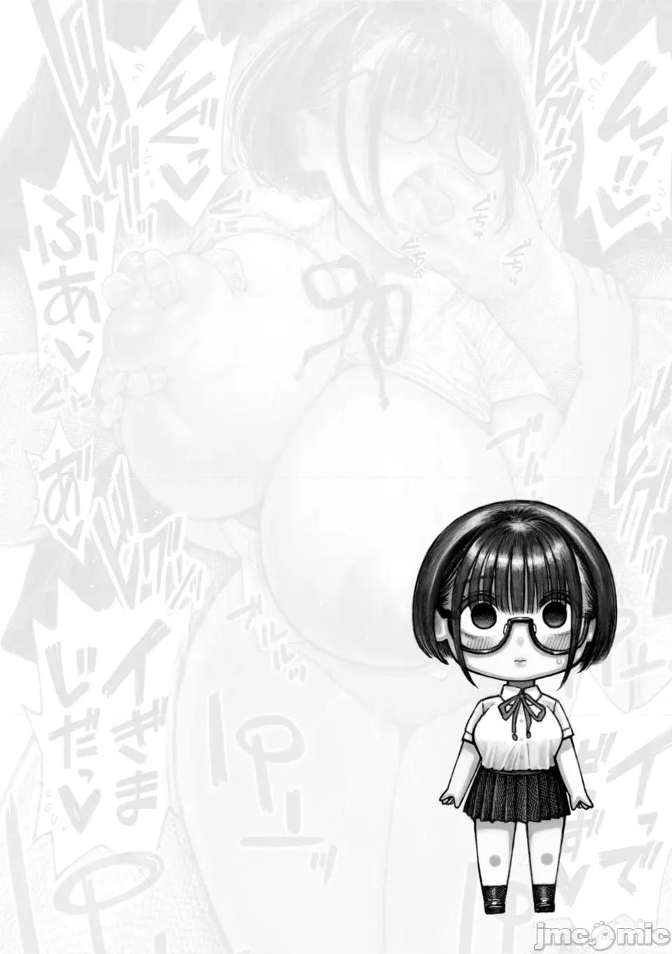 マゾ漫 [晝寢] マゾ漫 [DL版] 第108页