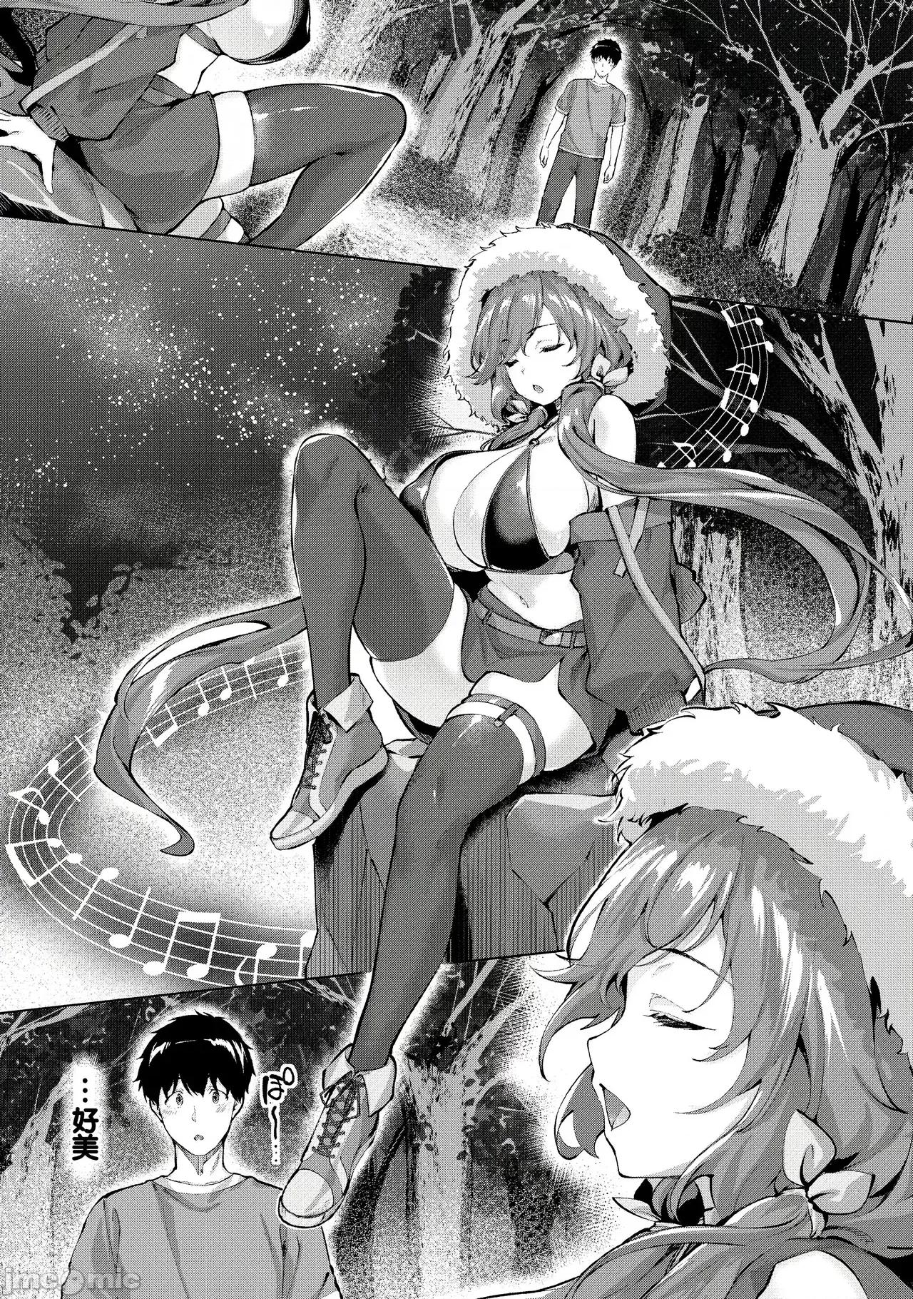 きききぶ〜スマホゲーの世界で無雙〜 [甜族星人讚助漢化] [雛咲葉、西山堯森] きききぶ〜スマホゲーの世界でエッチ無雙〜 [DL版][中國翻譯] 第108页