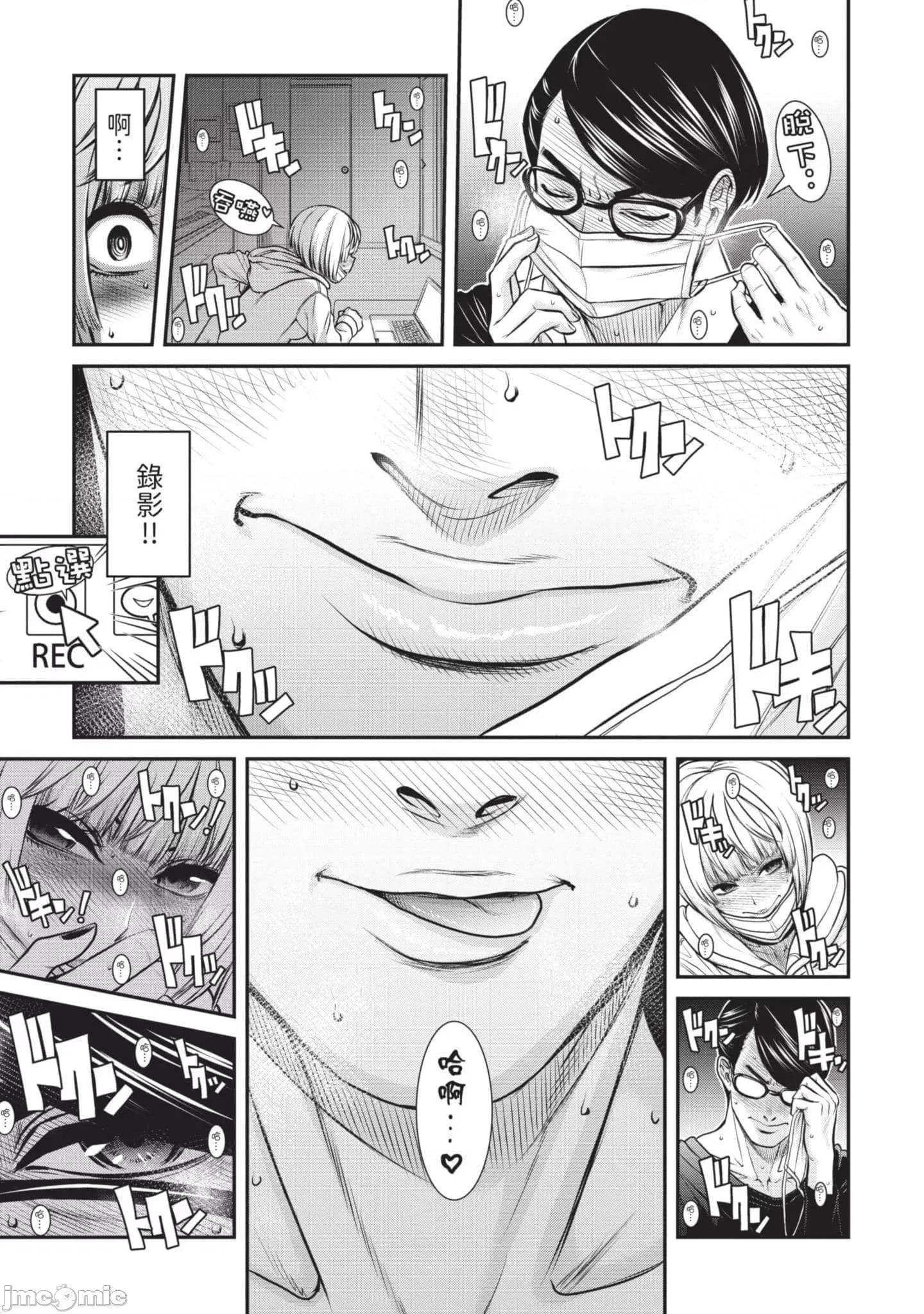 炮友關系 炮友關系2 第126页