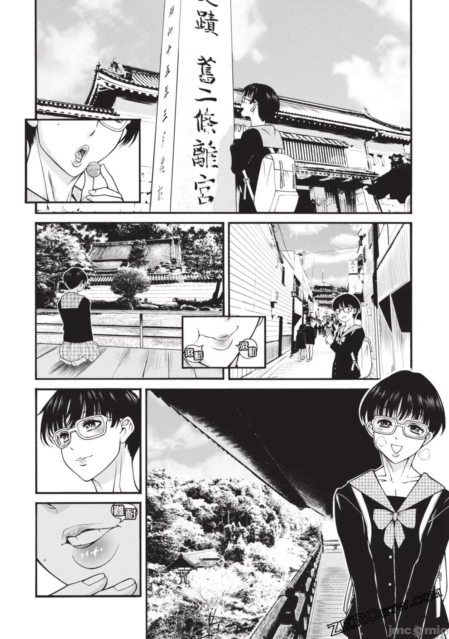 炮友關系 炮友關系4 第177页