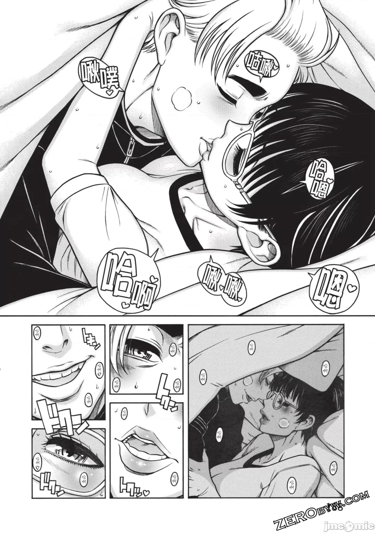 炮友關系 炮友關系4 第189页