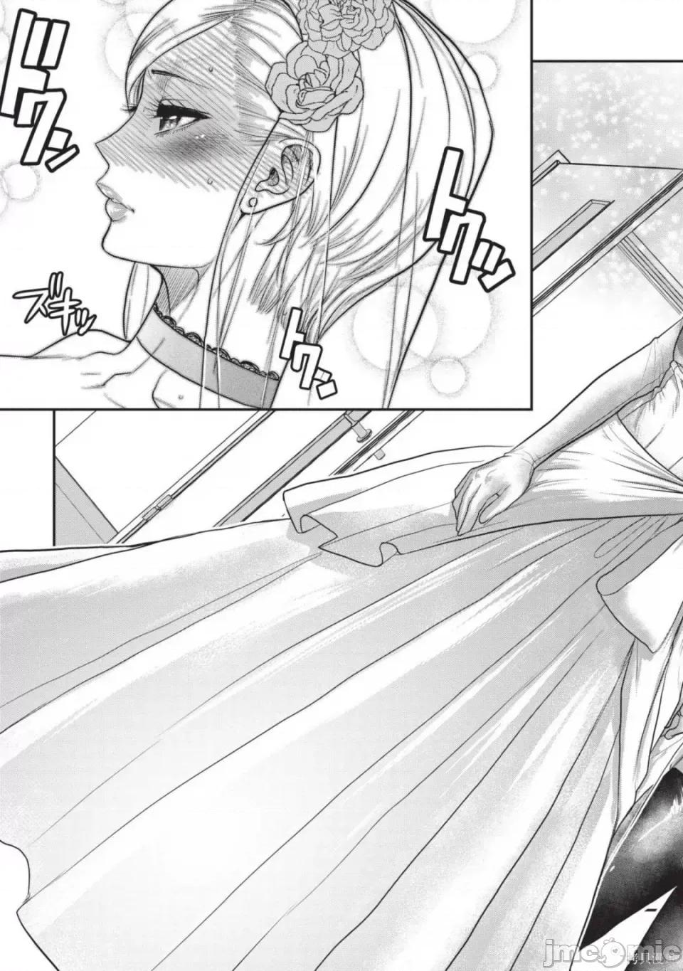 炮友關系 炮友關係 第138页