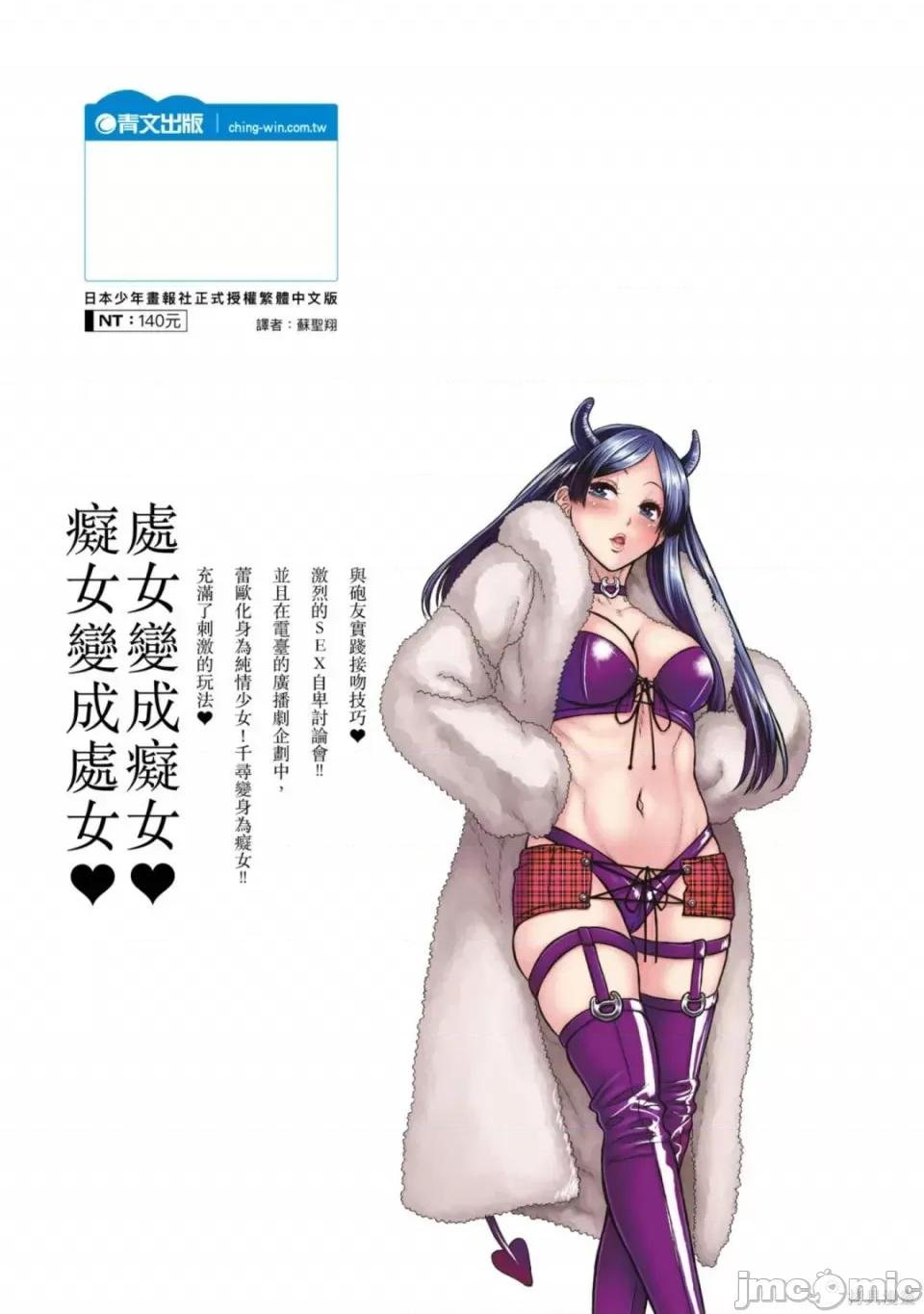 炮友關系 炮友關係 第179页