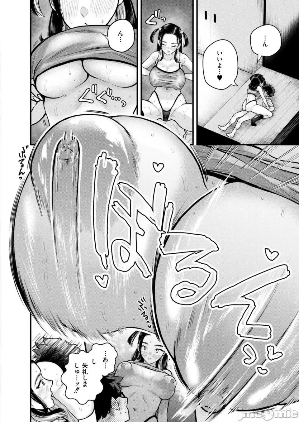 快艶 COMIC 快艶 VOL.22 [DL版] 第104页