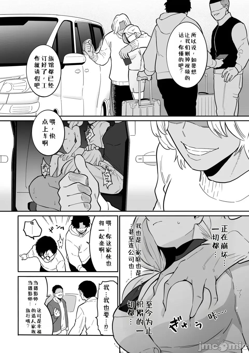 母狗宣誓 母狗宣誓 第141页