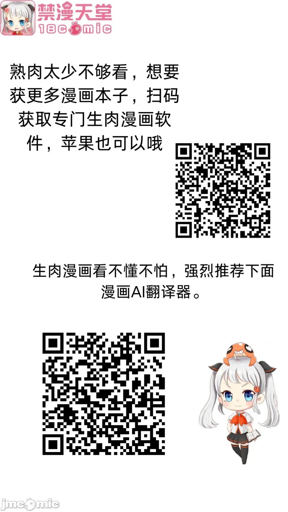 想和身為青梅竹馬兼戀人的她做遍所有事♥2 想和身為青梅竹馬兼戀人的她做遍所有事♥2 第181页