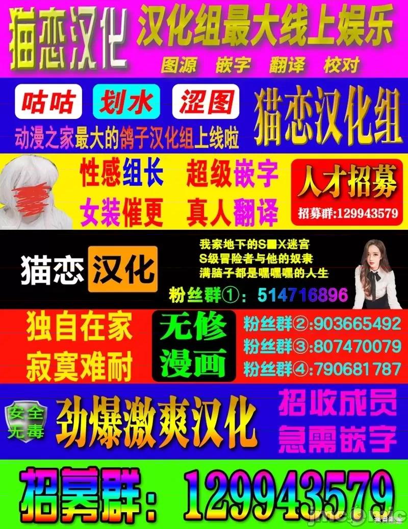 想不通可愛老婆為什麼要與我結婚 想不通可愛老婆為什第03話.zip 第10页