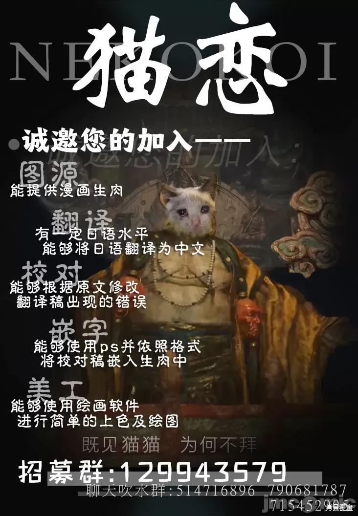 想不通可愛老婆為什麼要與我結婚 想不通可愛老婆為什第05話.zip 第10页