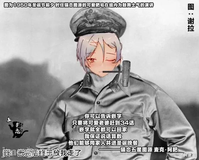 想不通可愛老婆為什麼要與我結婚 想不通可愛老婆為什麼要與我結婚第34話.zip 第12页