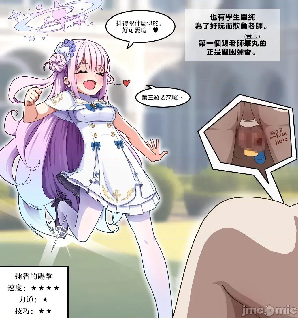 誓言文 誓言文 NTR CBT 第10页