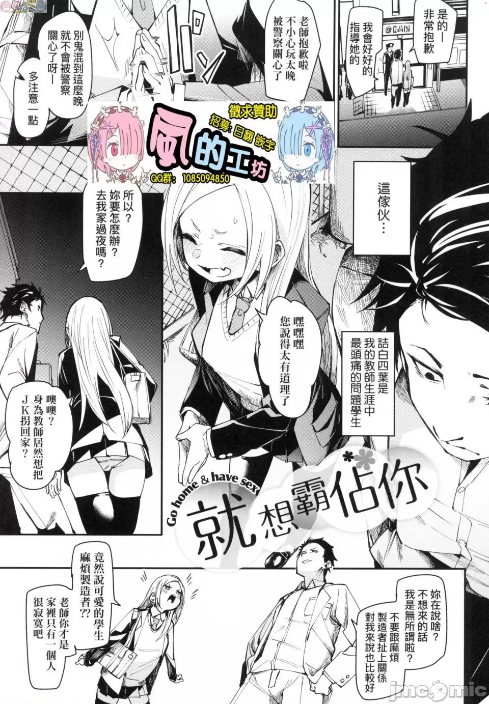 思春少女夜有所夢 [風的工房] [fu-ta] うぇっとどりーむ 思春少女夜有所夢 無修正 第85页
