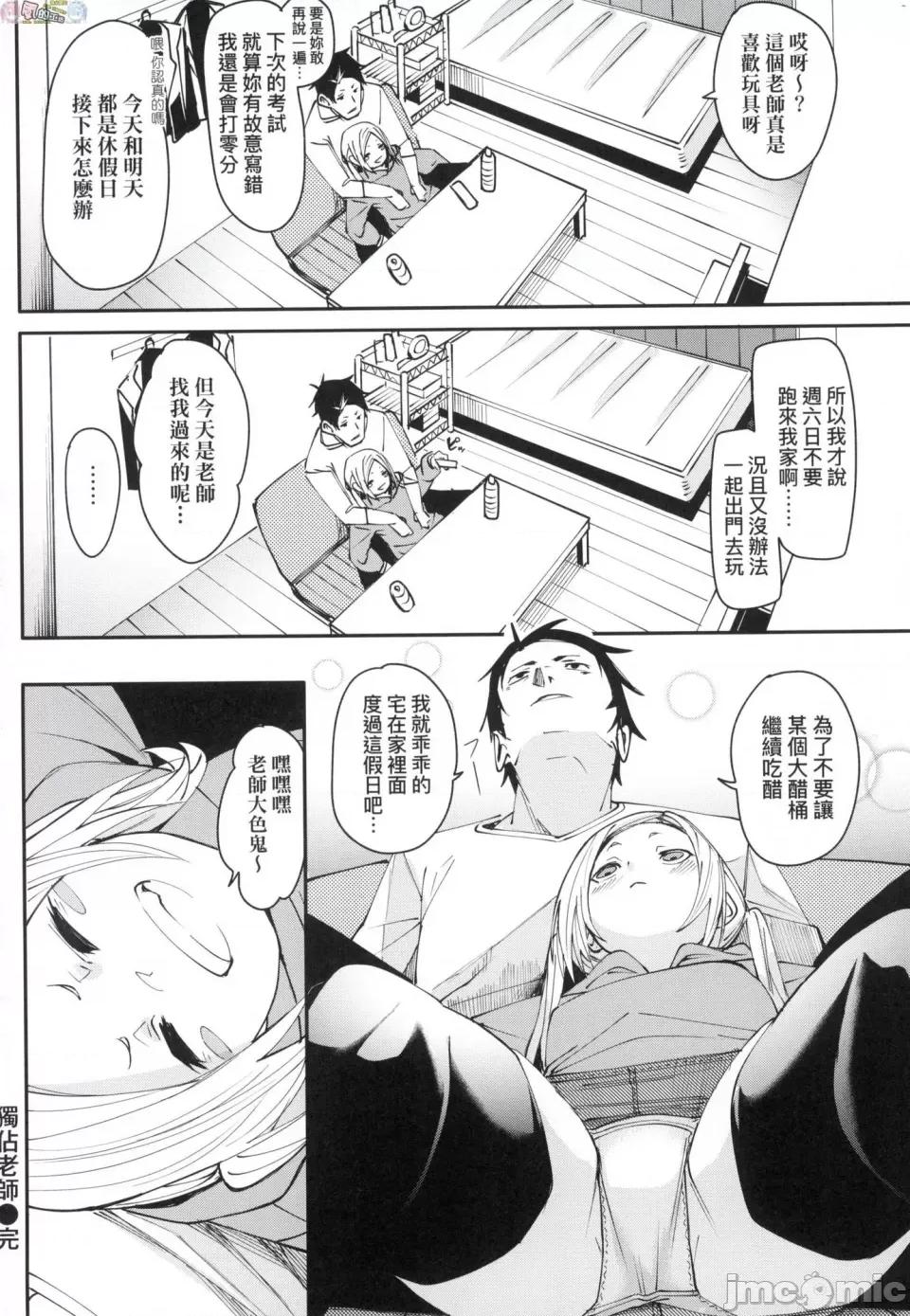 思春少女夜有所夢 [風的工房] [fu-ta] うぇっとどりーむ 思春少女夜有所夢 無修正 第136页