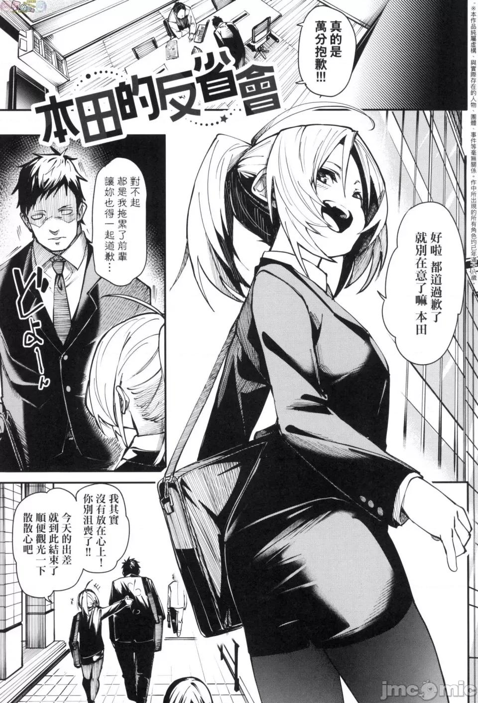 思春少女夜有所夢 [風的工房] [fu-ta] うぇっとどりーむ 思春少女夜有所夢 無修正 第137页