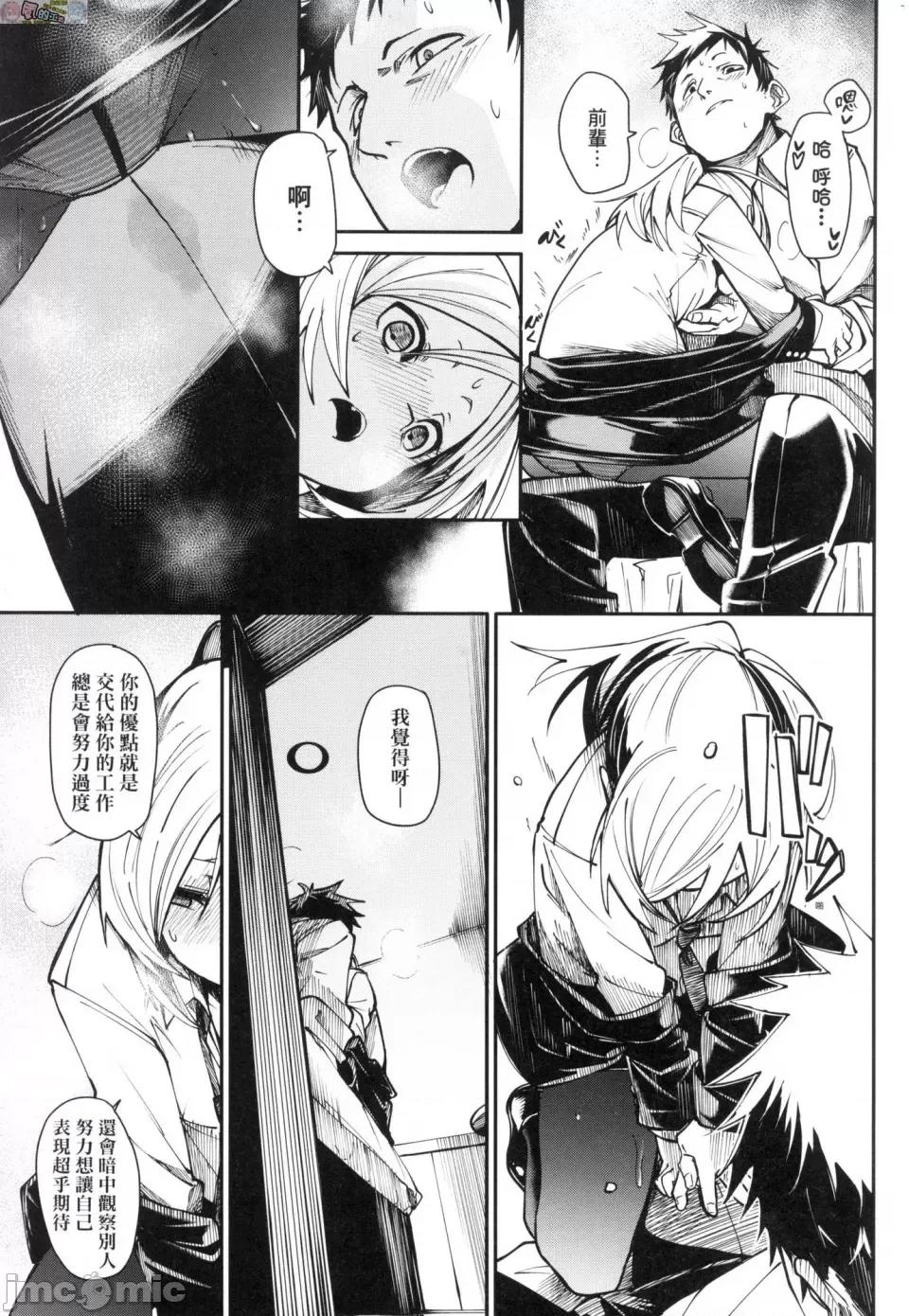 思春少女夜有所夢 [風的工房] [fu-ta] うぇっとどりーむ 思春少女夜有所夢 無修正 第147页