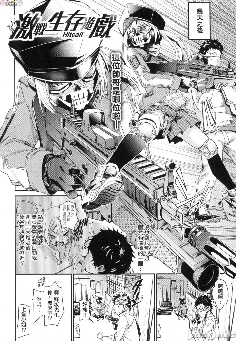 思春少女夜有所夢 [風的工房] [fu-ta] うぇっとどりーむ 思春少女夜有所夢 無修正 第164页