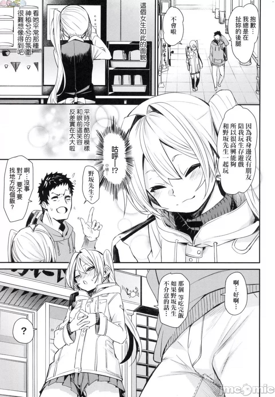 思春少女夜有所夢 [風的工房] [fu-ta] うぇっとどりーむ 思春少女夜有所夢 無修正 第165页
