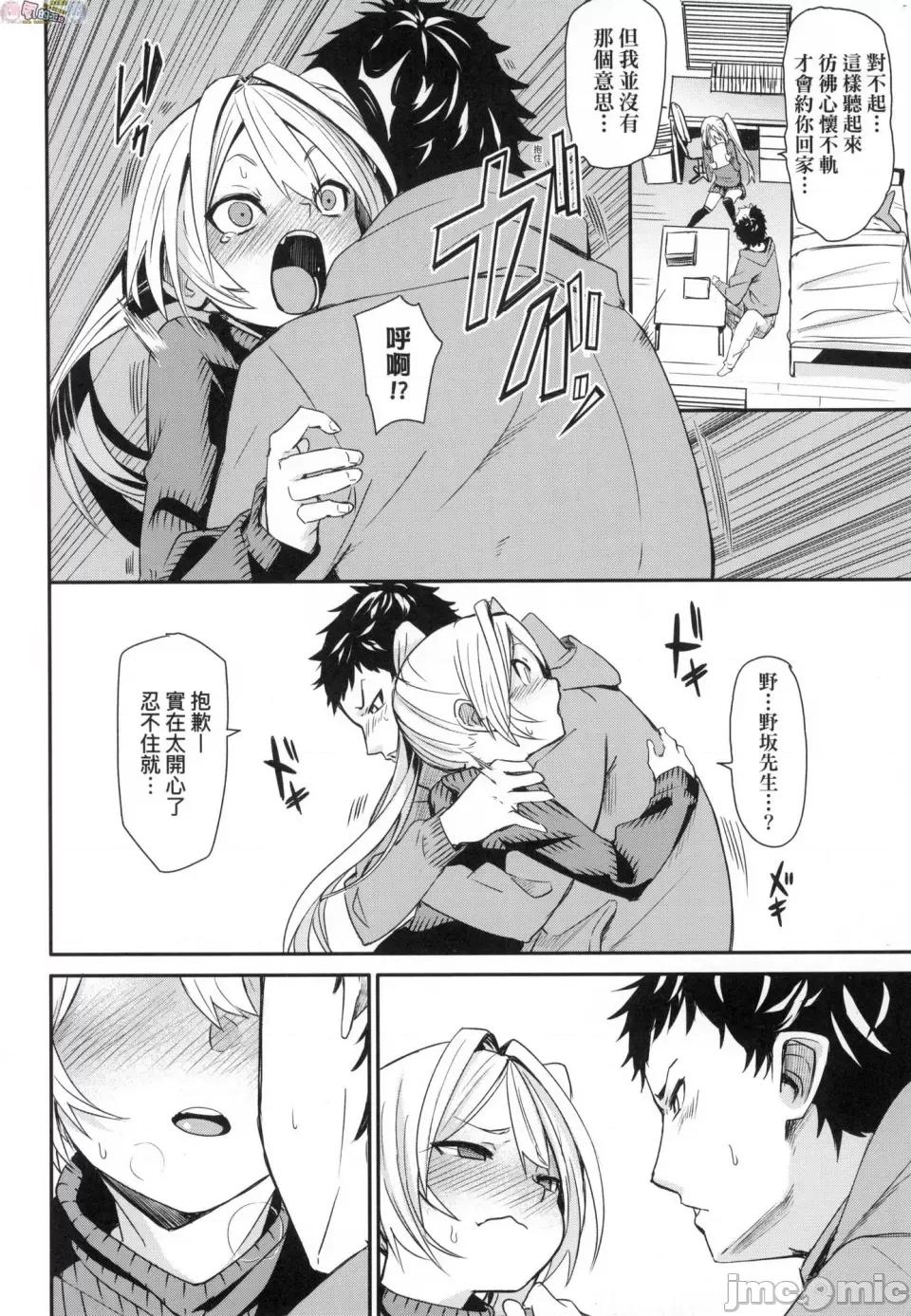 思春少女夜有所夢 [風的工房] [fu-ta] うぇっとどりーむ 思春少女夜有所夢 無修正 第168页