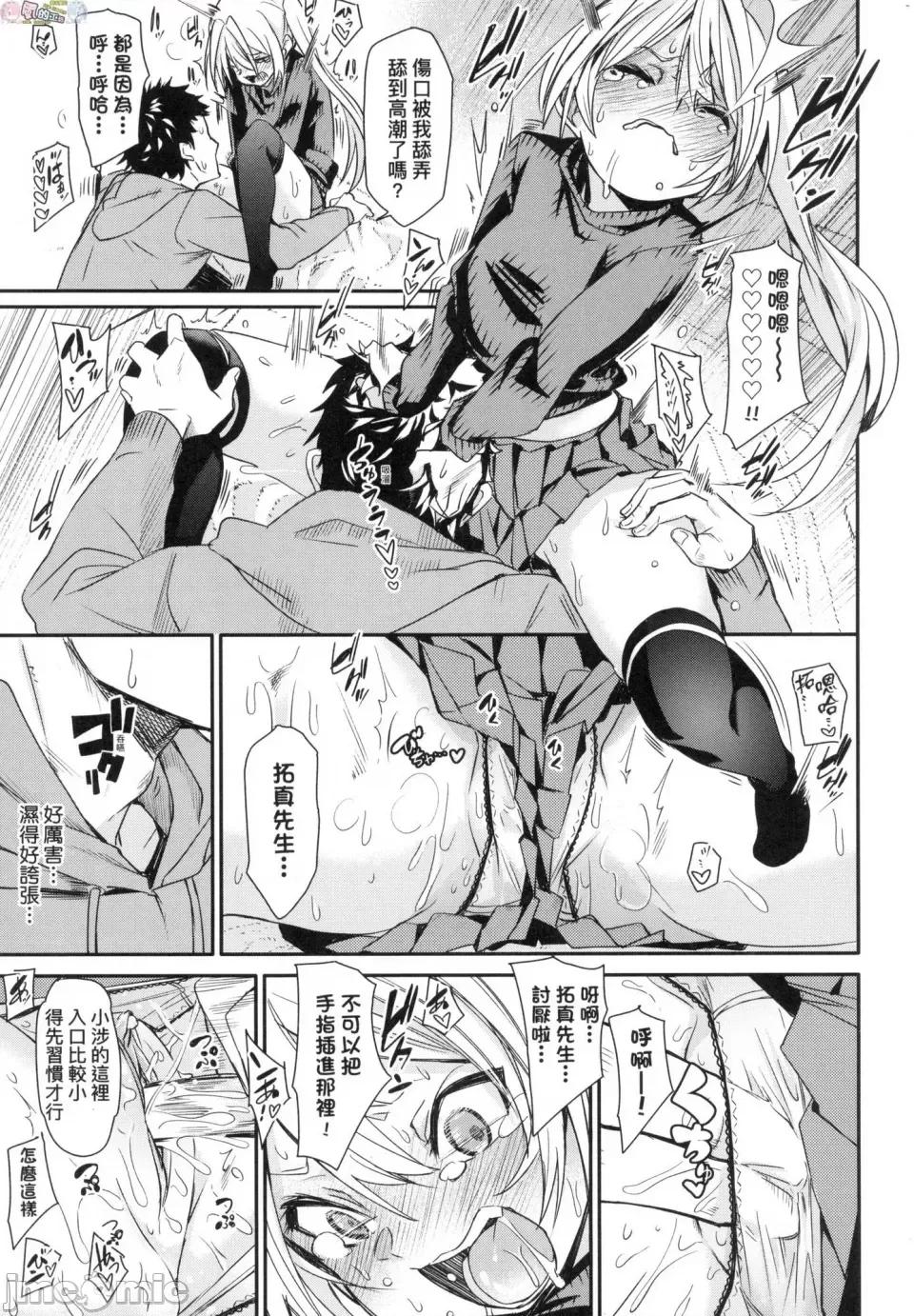 思春少女夜有所夢 [風的工房] [fu-ta] うぇっとどりーむ 思春少女夜有所夢 無修正 第171页