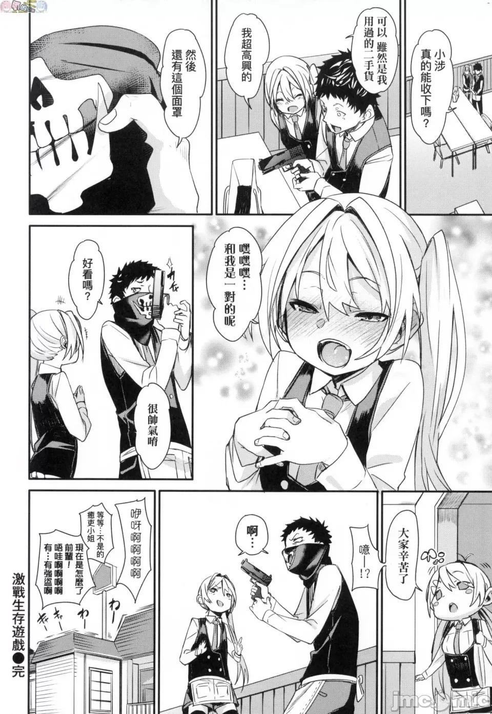 思春少女夜有所夢 [風的工房] [fu-ta] うぇっとどりーむ 思春少女夜有所夢 無修正 第182页