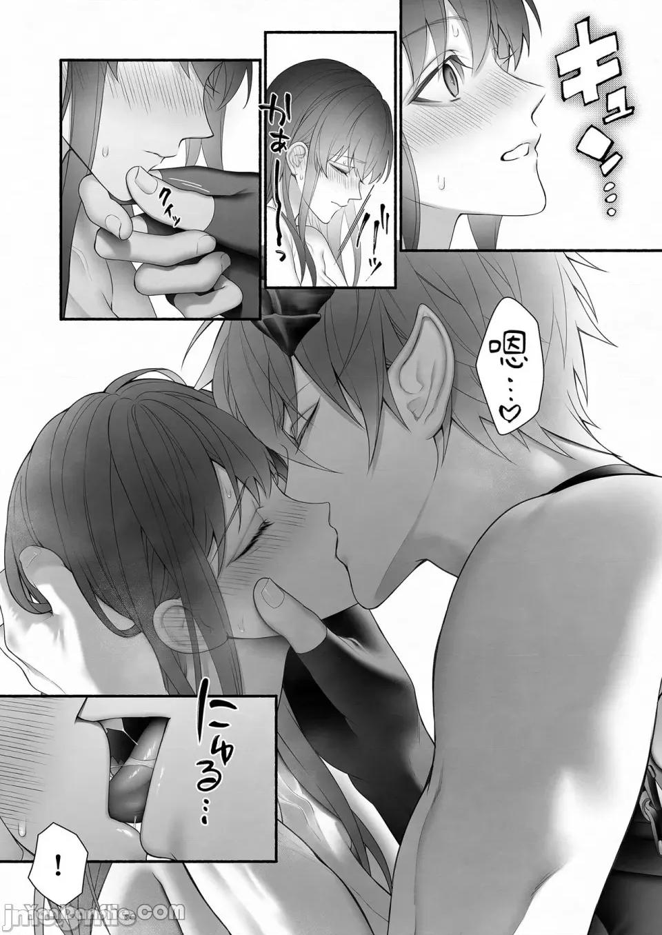 自勇者隊伍中拯救出聖女的是魔王大人 自勇者隊伍中拯救出聖女的是魔王大人 第59页