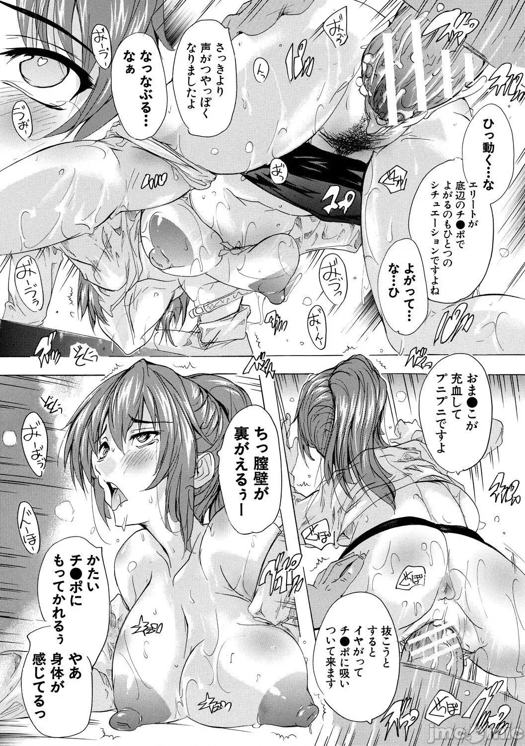 催淫!全裸島 [奈塚Q彌] 催淫!全裸島 [DL版] 第157页