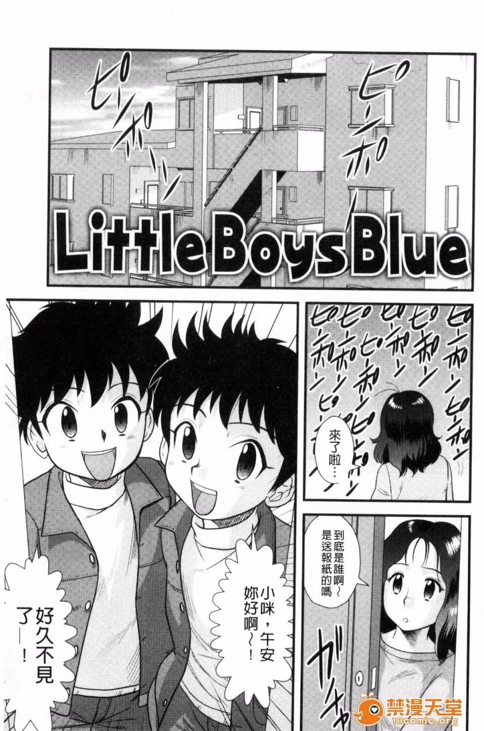 交姦家族♥ [後藤壽庵] 近親交姦家族♥ 第86页