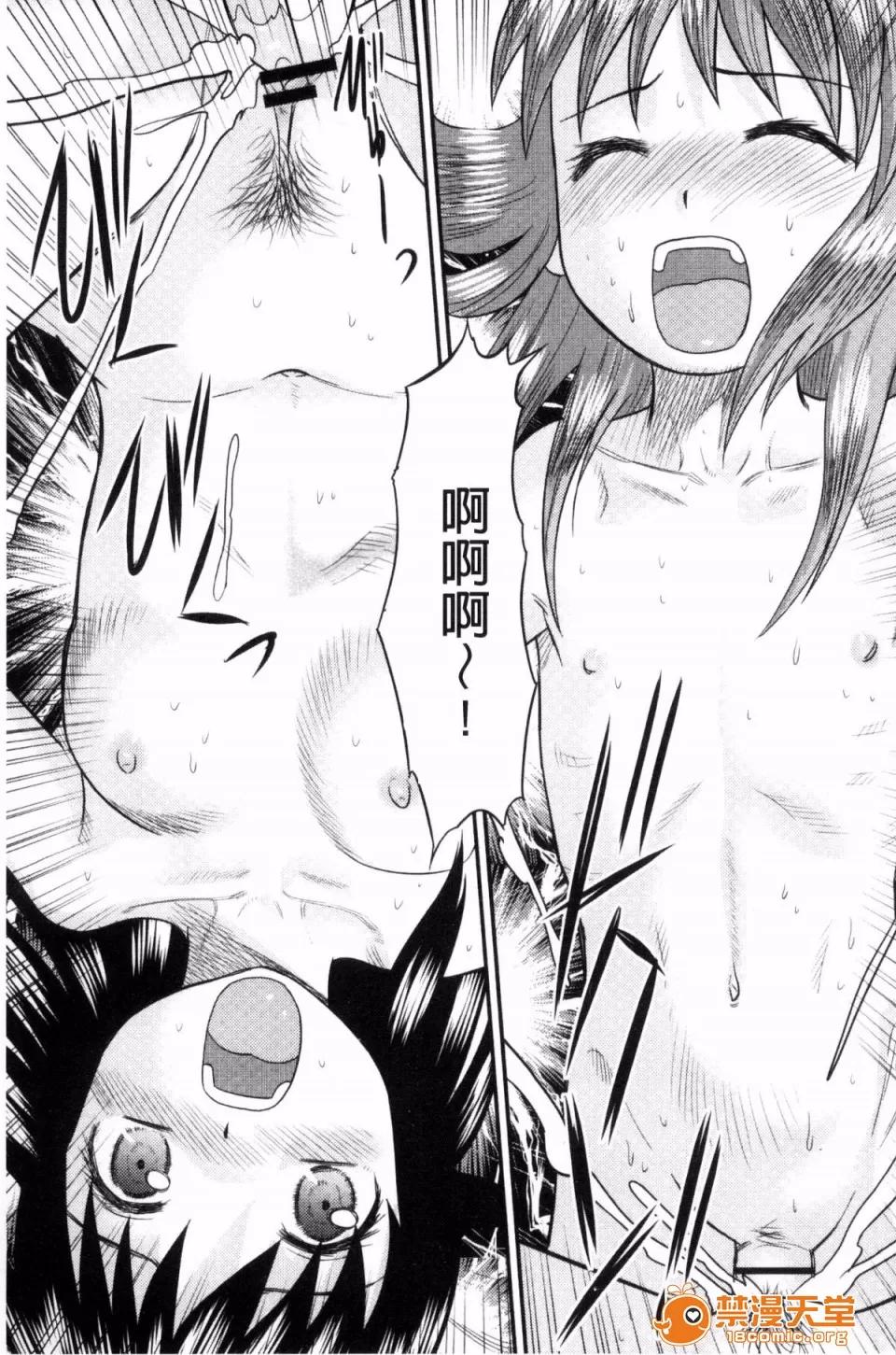 交姦家族♥ [後藤壽庵] 近親交姦家族♥ 第174页