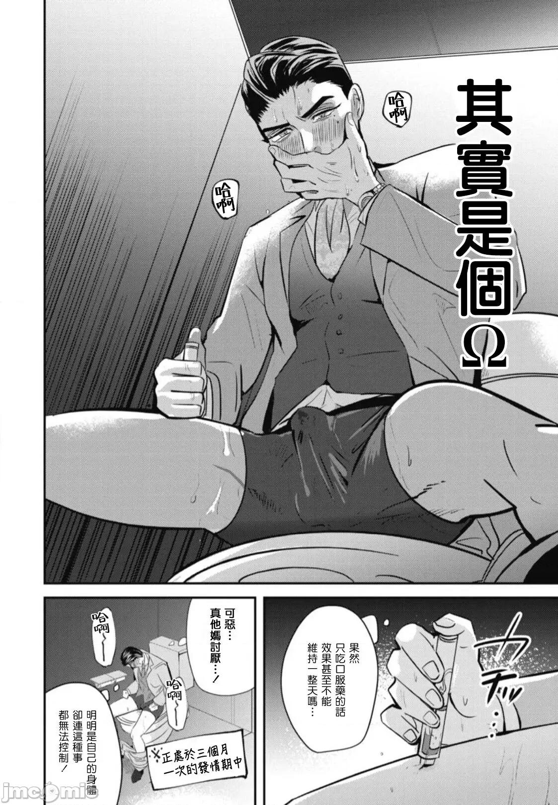 還請多多指教！ 還請多多指教！ [冒險者公會] [やみと] ご指導のほど！ 第10页