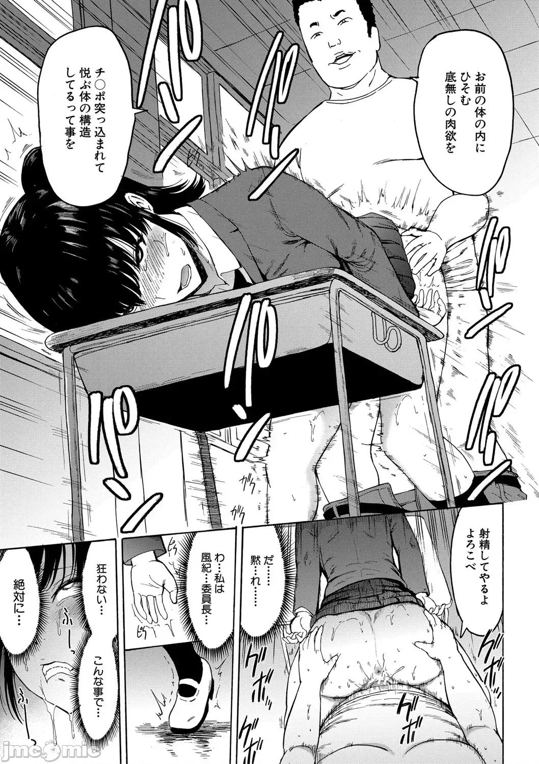 ×× [墓場] 調教×調教×調教 [DL版] 第140页