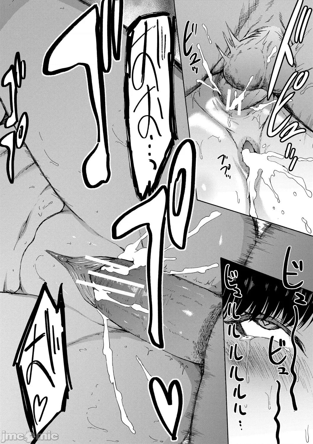 ×× [墓場] 調教×調教×調教 [DL版] 第161页