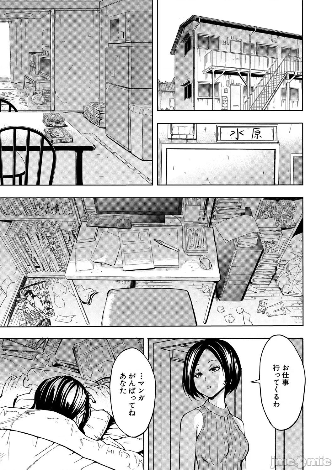 ×× [墓場] 調教×調教×調教 [DL版] 第166页