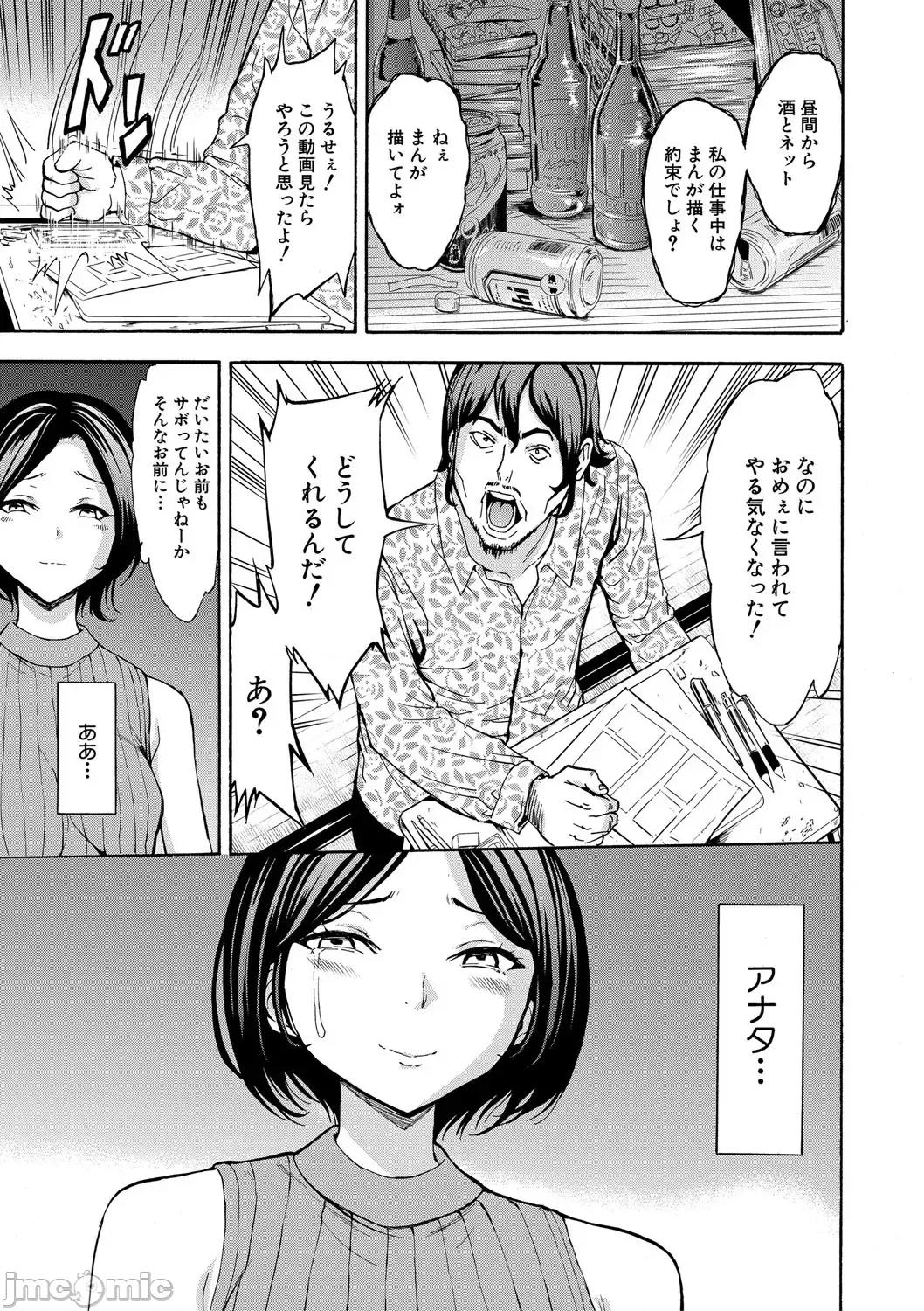 ×× [墓場] 調教×調教×調教 [DL版] 第184页