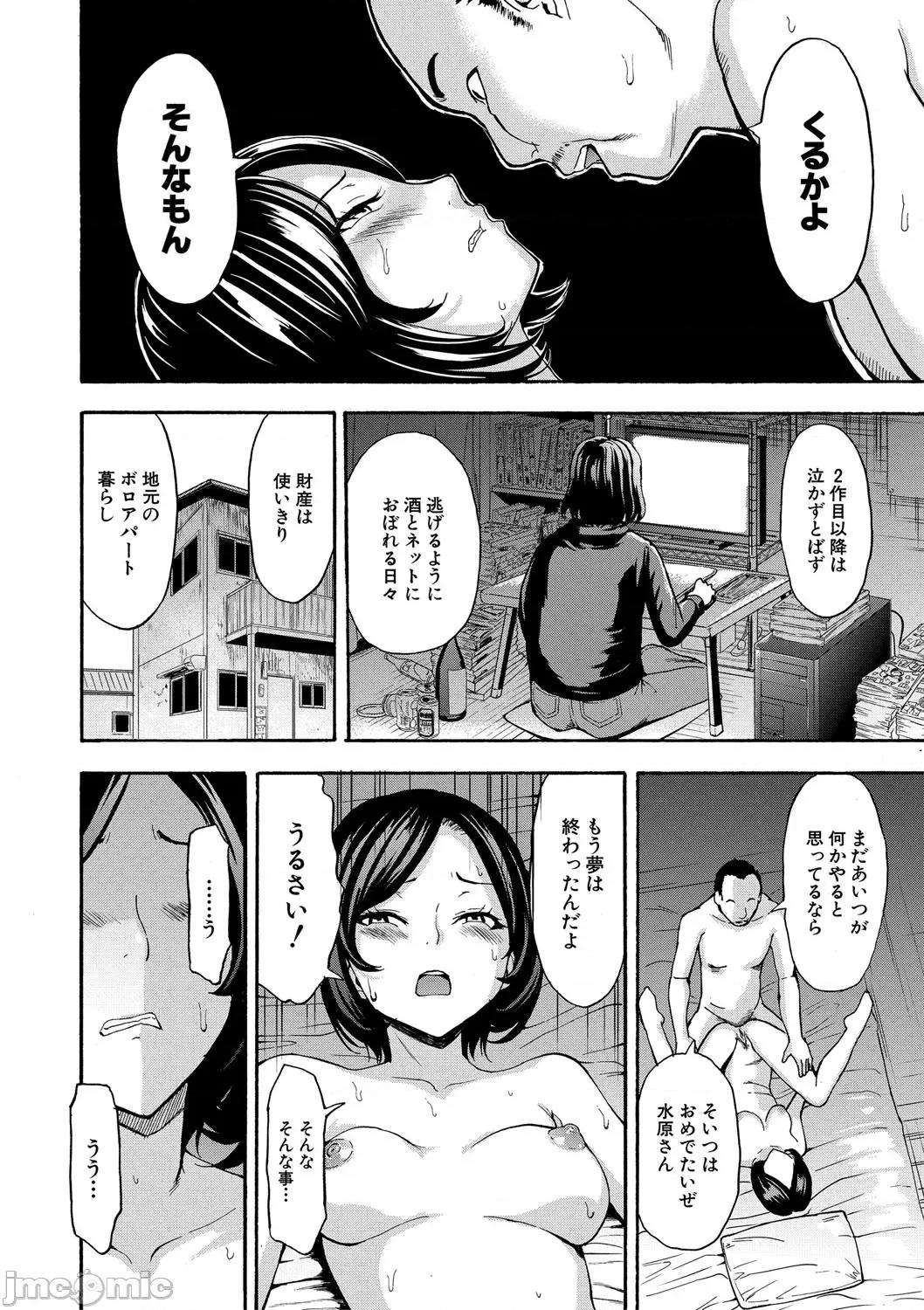 ×× [墓場] 調教×調教×調教 [DL版] 第187页